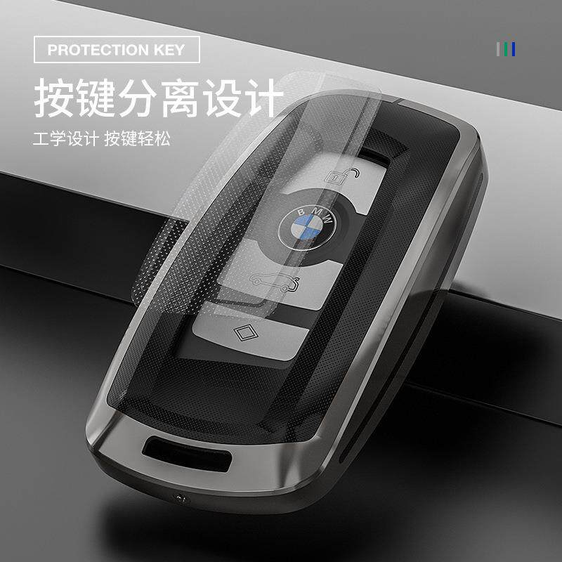 适用于宝马钥匙套3系320gt老款5系li525x1x3x5/7系扣包保护壳热销