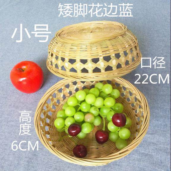 手工竹编篮圆簸箕馒头馍筐竹篮子家用收纳藤编洗菜蓝水果沥水箩筐,特色手工艺,竹编/竹雕,淘宝优惠券,粉丝福利购,淘宝优惠卷