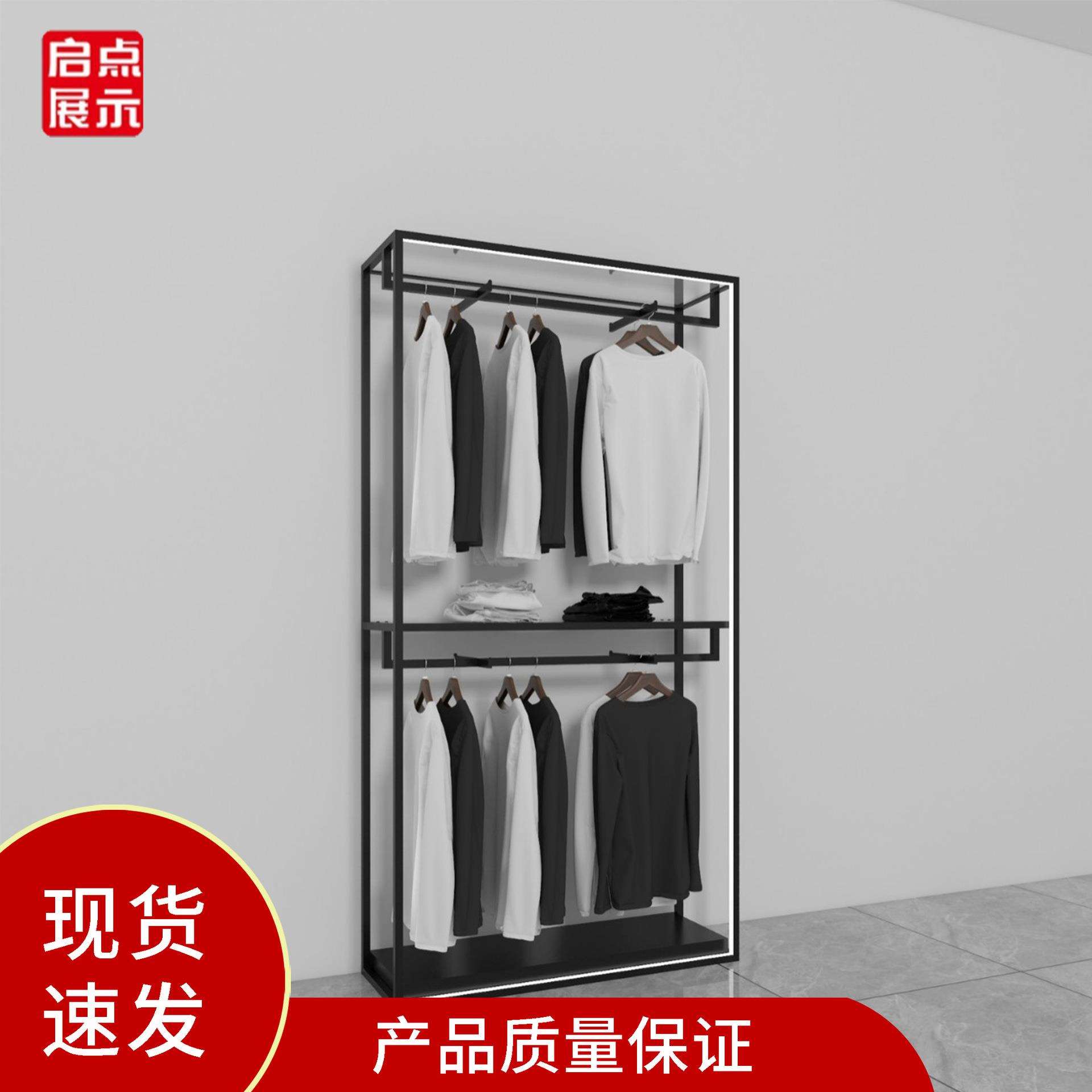 服装店展示架带灯双层中岛架服装陈列道具厂家靠墙高架衣服架