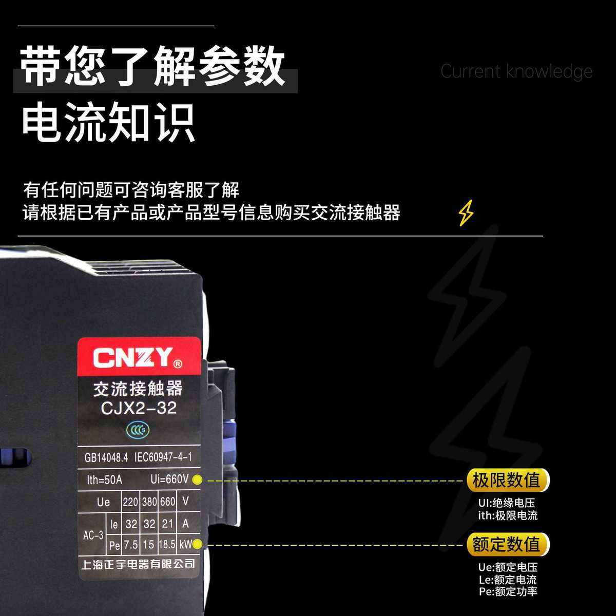 交流接触器 CJX2-32008  两开两闭 线圈电压 220V 380V 110V 可选