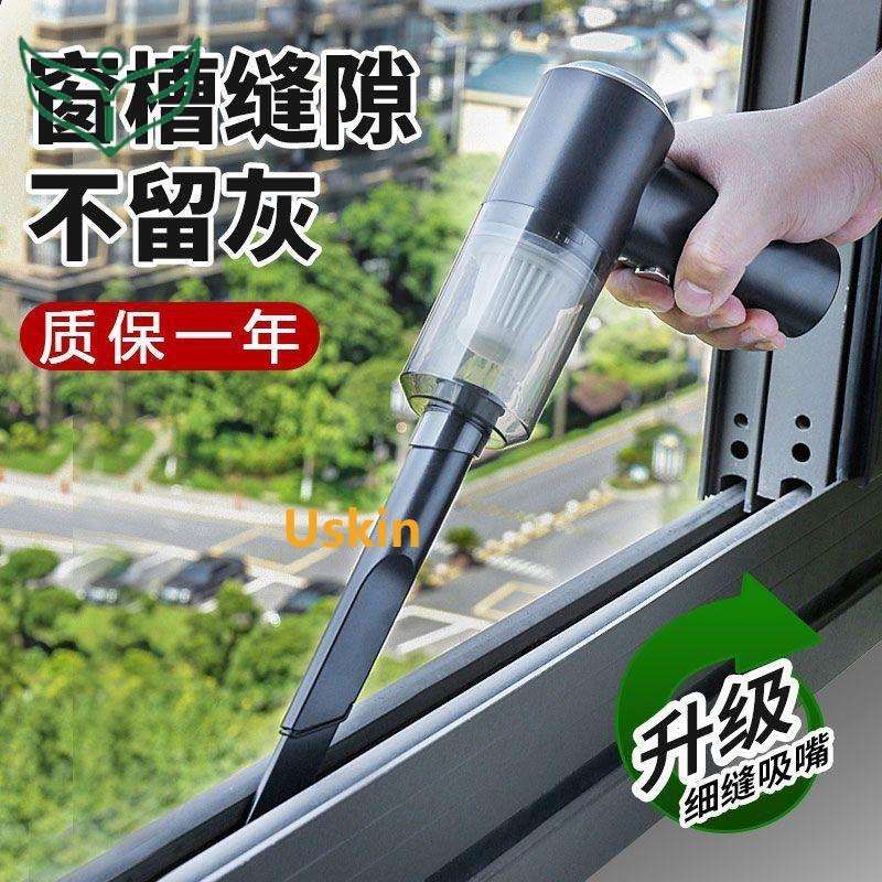 窗户缝隙吸尘器门缝窗灰凹沟槽清洁工具手持无线家用吸尘