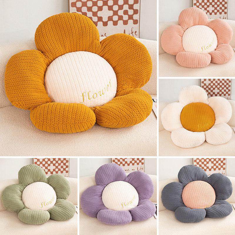 吊篮坐垫懒人吊椅靠垫花朵座垫靠背一体摇篮藤椅椅垫屁股垫子地,居家布艺,美臀垫/保健坐垫,淘宝优惠券,粉丝福利购,淘宝优惠卷