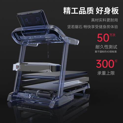 高档OROTO捷瑞特DT0plus跑步多功能家用小型智3能机跑步机家用款