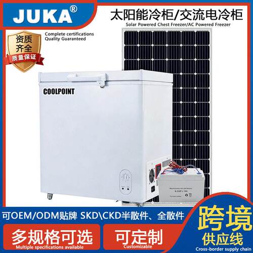 12v/24vsolarpowered65mmfoamingchestfreezer108L