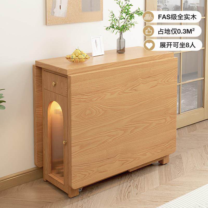 全实木折叠餐桌家用小户型多功能移动饭桌新款餐厅原木风现代桌子