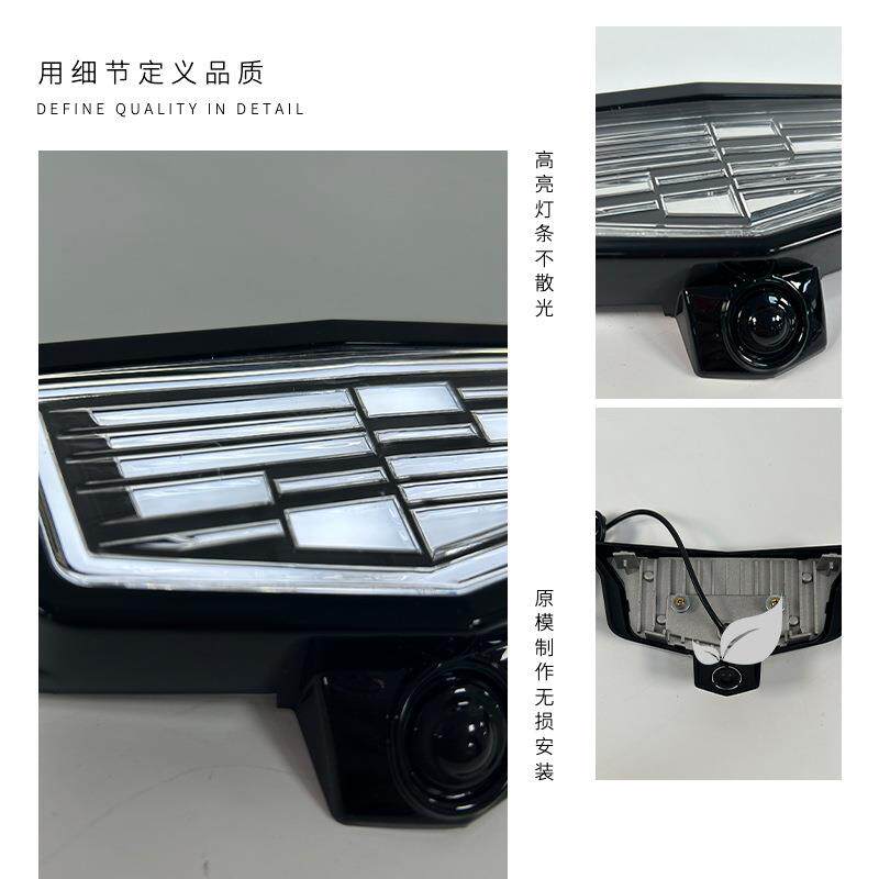 适用凯迪拉克车标CT456 XT456全系发光车标LED水晶改装发光车标灯