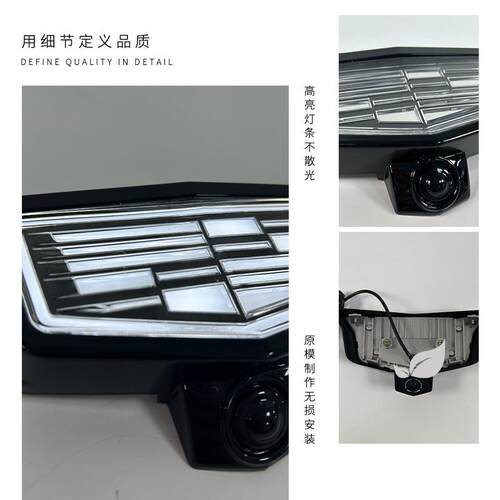 适用凯迪拉克车标CT456 XT456全系发光车标LED水晶改装发光车标灯