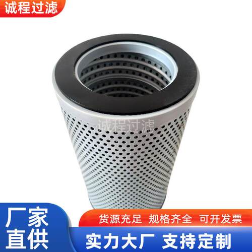 挖掘机回油过滤器132-8876 P165239 4T3132液压滤芯