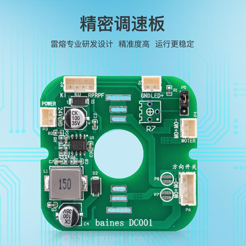 雷装熔微型实验室ZP30有刷0电机整机蠕动泵循FUN环灌机自吸小抽水