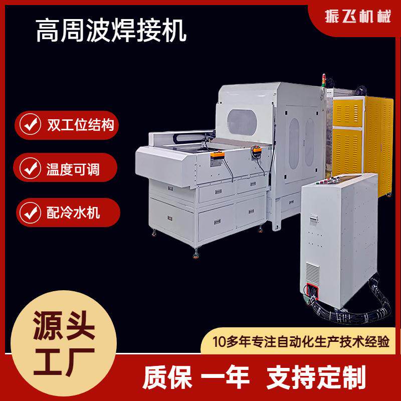 广东供应压花机全自动超声波烙印压花器