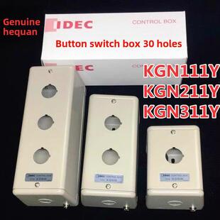 Idec河泉Kgn211Y 111Y 411 311Y金属按钮开关箱控制箱Kgn511Y孔30