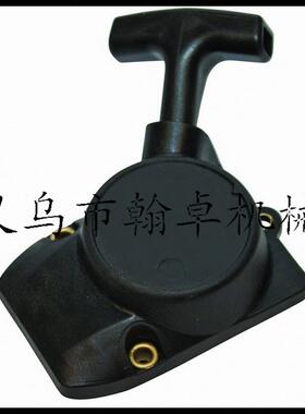 FS 75 FS 80 FS 80R FS85 FS85R 启动器总成 拉盘 手拉器 翰卓
