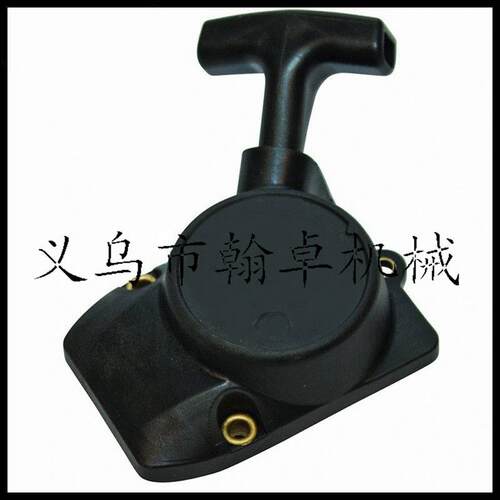 FS 75 FS 80 FS 80R FS85 FS85R 启动器总成 拉盘 手拉器 翰卓