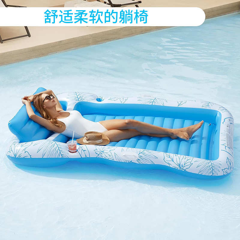 充夏季pvc日光浴戏水加厚上浮背带双人运动排水杯座靠床气浮