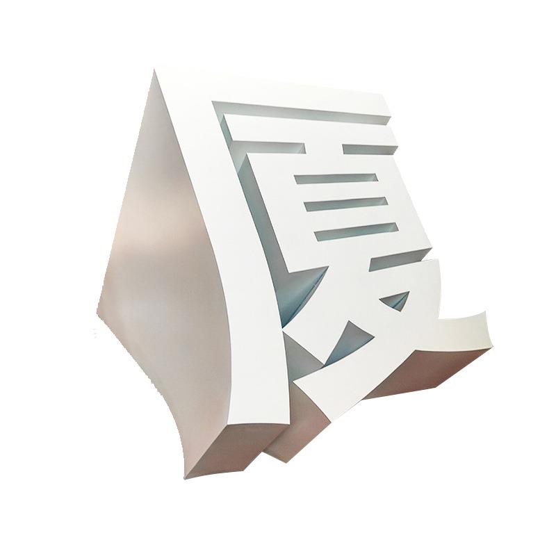双面景观字立体字展会活动户外落地发光字不锈钢斜坡字定做