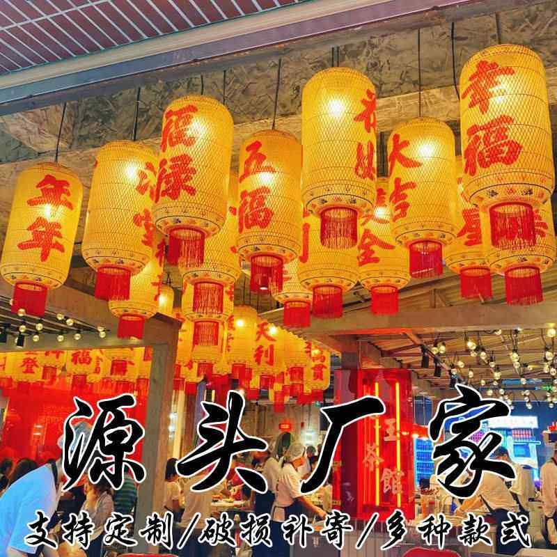 手工竹编油纸灯笼潮汕火锅市井古风彷古餐饮吊灯罩火锅店室内装饰,节庆用品/礼品,灯笼,淘宝优惠券,粉丝福利购,淘宝优惠卷