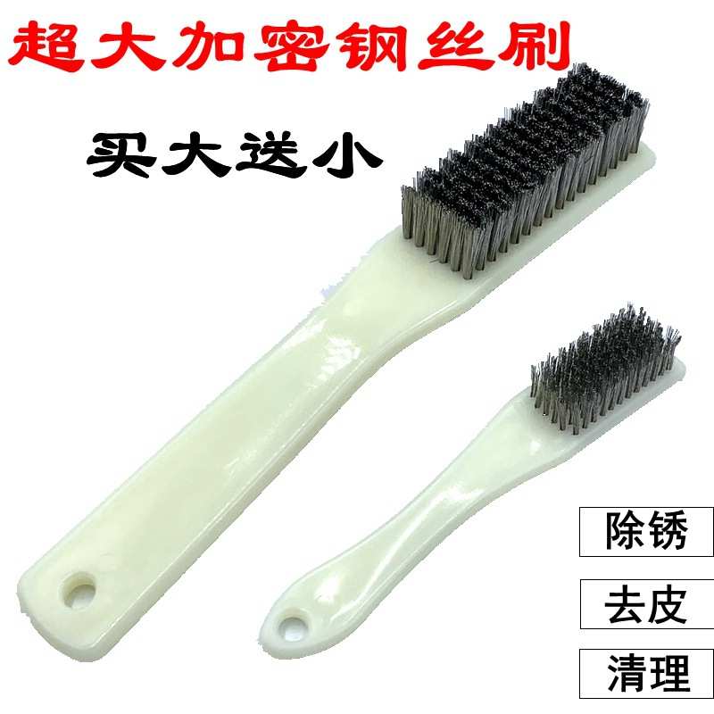 超硬文玩毛刷大号不锈钢钢丝刷子 金刚核桃通货清理清洁除锈