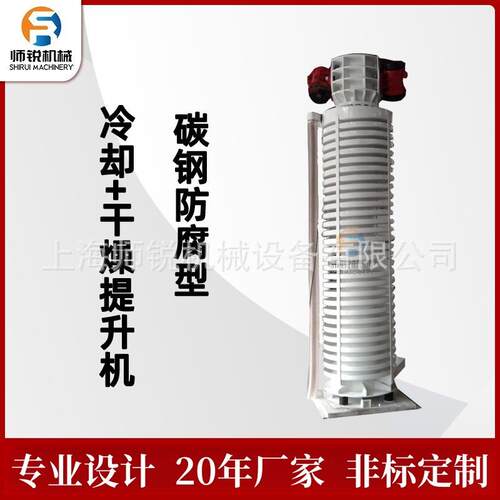 蚕茧蔬菜水果干制品树脂热风烘干保温型干燥机透明密封烘干设备