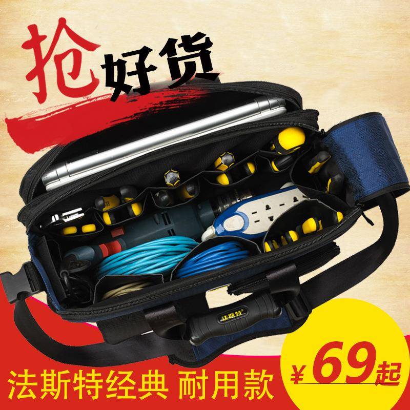 电脑网络监控大加功PT-N048厚维修包多能售后网电电号信装维工具
