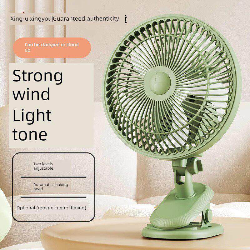 电风扇小型学生宿舍办公室家用桌面床头静音充电电扇台式夹式风扇
