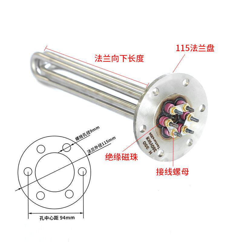 115法兰加热管法兰式电加热管工业220380V水箱导热油锅炉加热器