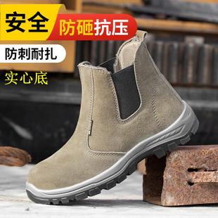 男牛皮透气钢包头防砸防刺穿耐磨实心底电焊工作鞋 厂家批发劳保鞋