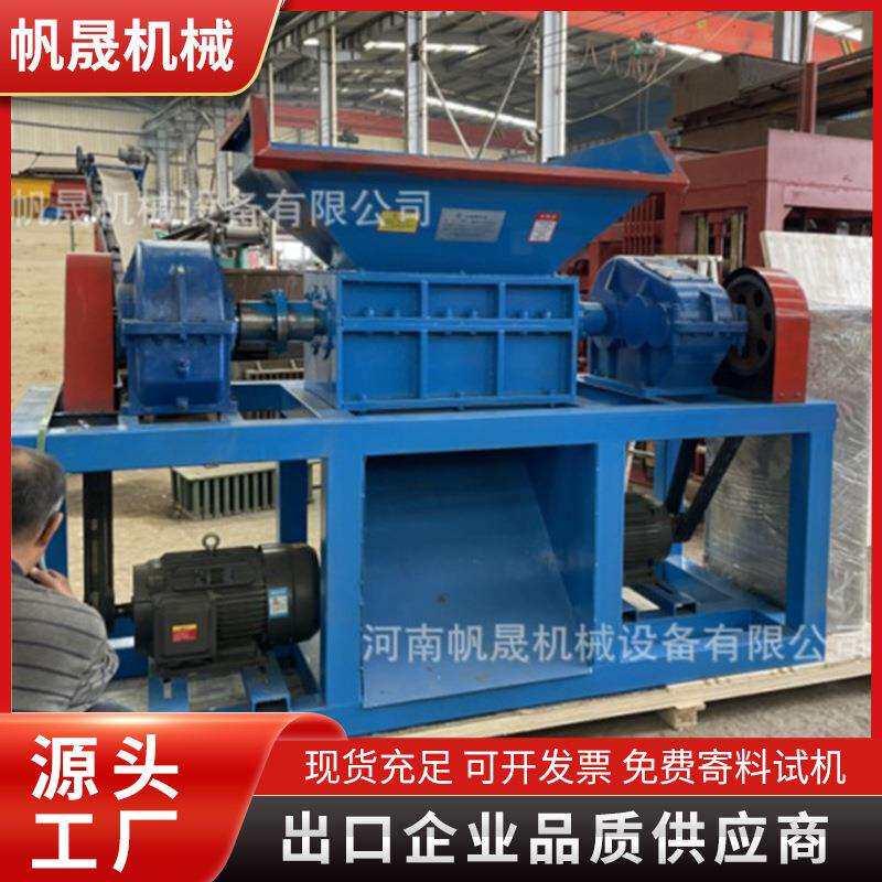 600型双轴撕碎机高强度玻璃钢护罩外壳撕碎机玻璃钢制品破碎机