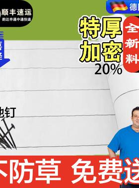 白色PE防草布农用果树果园耐用地膜保湿透气遮除反光除草布大棚