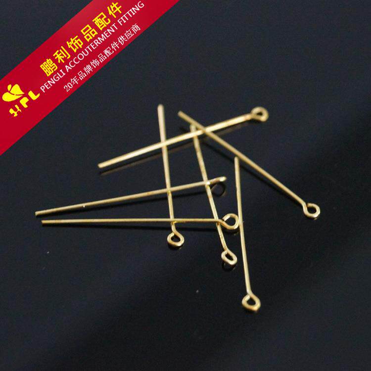 铜9字针九字铜针毛胚饰品穿珍珠电镀DIY饰品配件鹏利