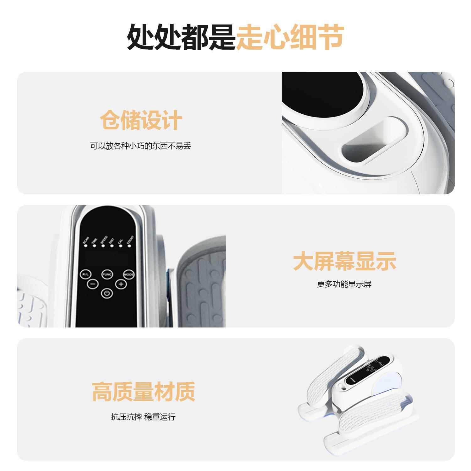 电动踏健机椭板圆复机老人家用踏51774步机锻炼身多功能腿部训练