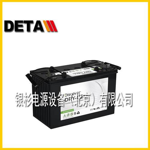 供应加拿大Discover蓄电池EV506A-230 6V230AH海洋发电机设备
