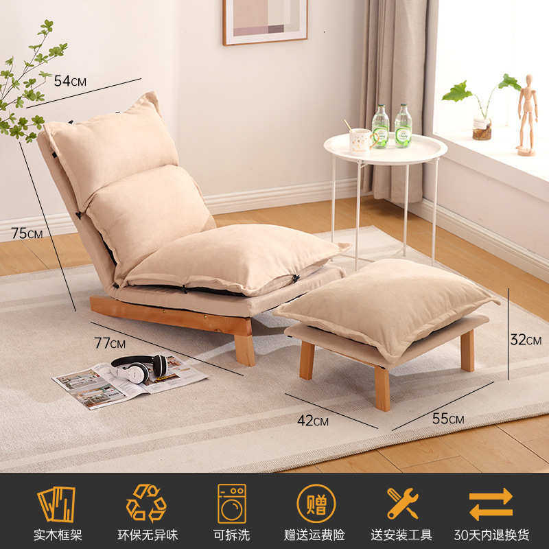 折叠家用小户型懒人沙发榻榻米沙发椅阳台躺卧单人休闲躺椅卧室,住宅家具,懒人沙发,淘宝优惠券,粉丝福利购,淘宝优惠卷
