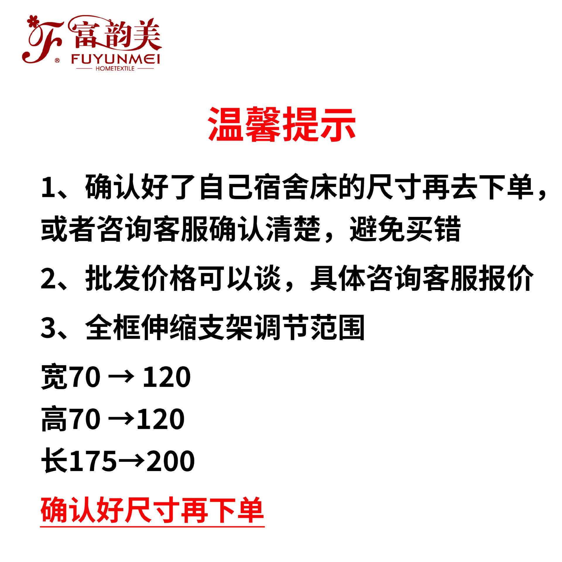 可伸缩蚊帐学生宿舍专用上下铺通用寝室单人上铺防尘方顶蚊帐