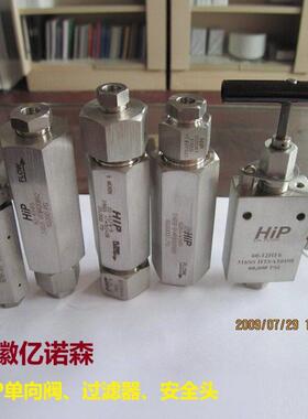 HIP过滤器20-51LF4维氏锥角流道自清洁过滤器20-51LF6粒子悬浮