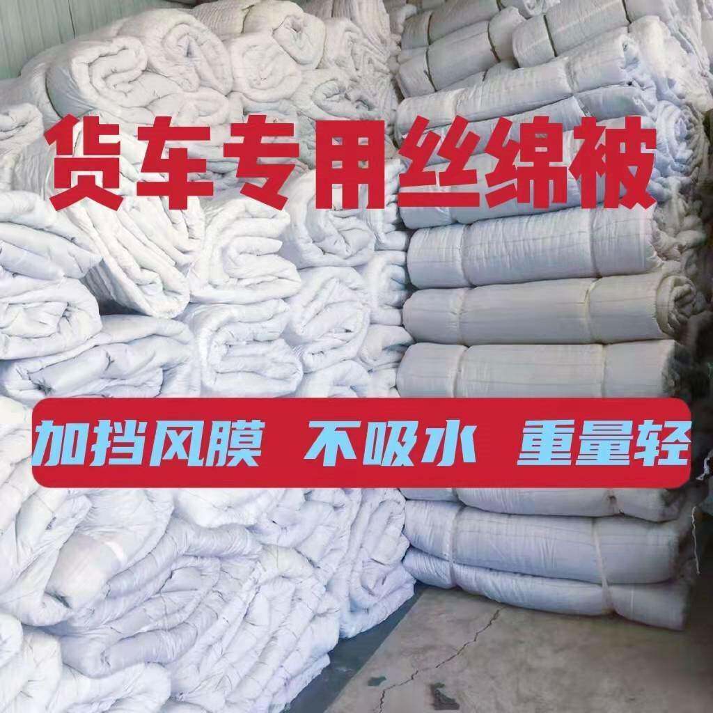 货车被太空被蔬菜果水沥青冻货混凝土盖菜保温隔热防冻被子
