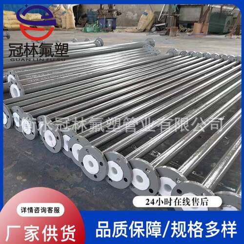 厂家生产四氟管道碳钢衬四氟拉管PTFE翻边管PTFE紧衬工艺直管