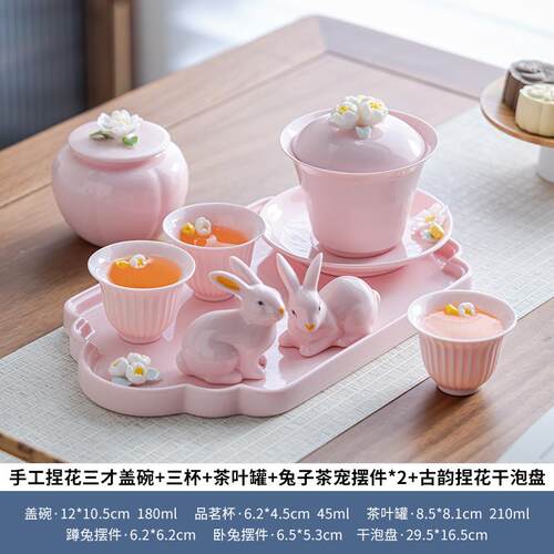 高档手捏花功夫茶具套装中式陶档瓷茶壶盖碗茶盘茶轻奢高家用杯喝