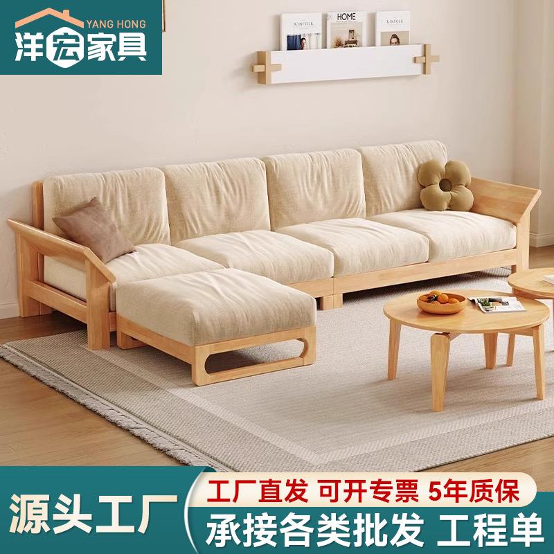 全实木沙发中式现代家用原木布艺小户型客厅北欧日式民宿木质沙发