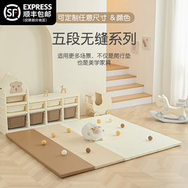 定制尺寸xpe爬爬垫加厚4cm婴儿家用折叠款宝宝，床边防摔爬行垫