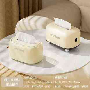 家用纸巾客厅桶防水纸盒卫生间打孔可爱免桶麦壁挂抽厕所式创意盒