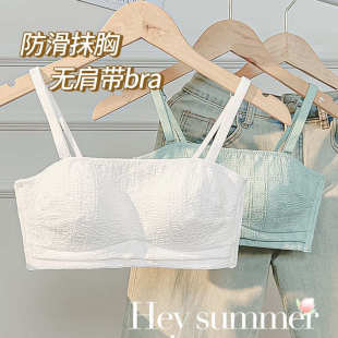 无钢圈少女文胸罩夏 抹胸无肩带内衣女小胸聚拢防滑防掉防走光薄款