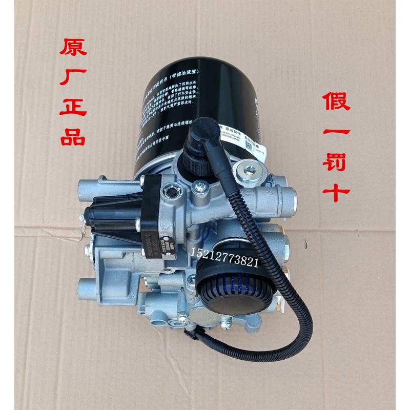 江淮骏铃V6V7帅铃Q6康铃H5J6空气干燥器干燥罐干燥瓶总成E5294B