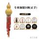 新款 丝器降b调c调宽专业演奏型成人 乐新艺红木音管7孔加3键葫芦