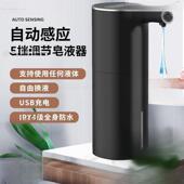 自动感应洗洁精机洗手液机智能感应泡沫洗手机壁挂台置一体皂液器