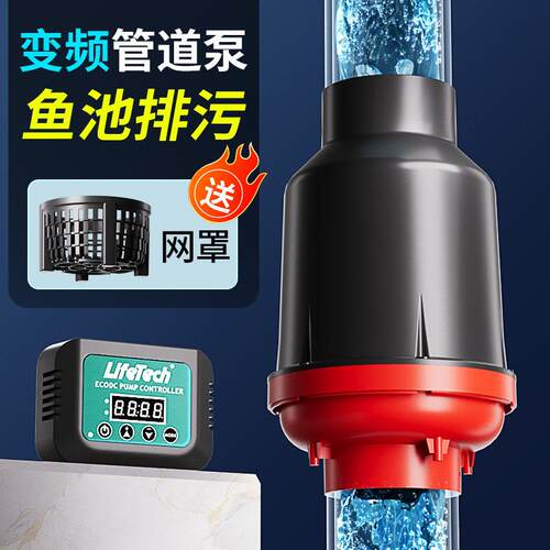 佳宝鱼池管道泵排污泵水池底吸排污潜水泵循环水帮浦大型户外变频