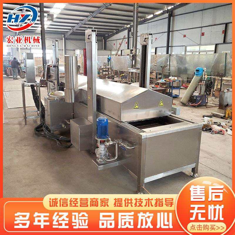 麦香鸡块油炸设备不锈钢膨化食品油炸机小食品薯片加工生产线