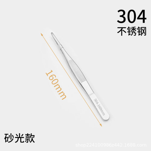超长不锈钢镊子加长加厚大号取物夹子水草多肉工具大摄子钳维修