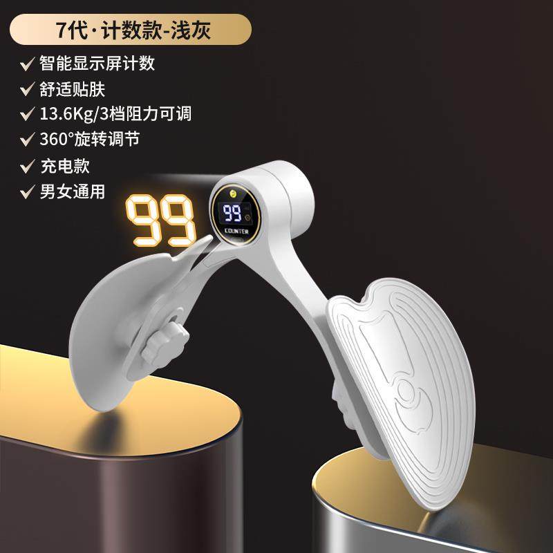 高档格尔训练器c肌男夹凯腿器盆底肌p训练器家用美腿瘦腿神器大腿