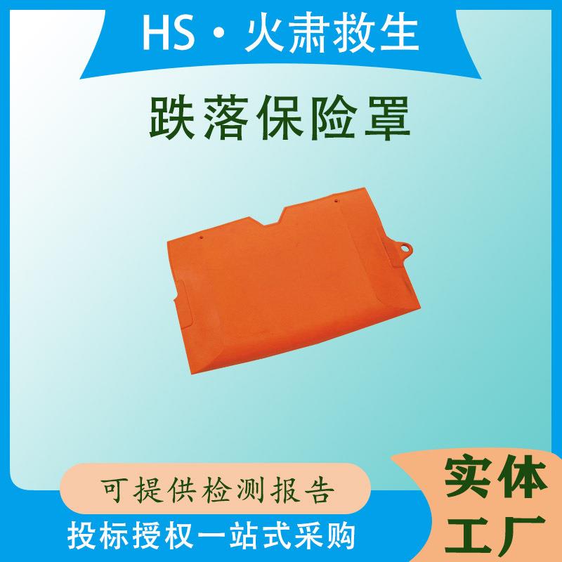 带电作业软质橡胶绝缘罩CC24跌落保险罩鸭子嘴熔断器遮蔽罩