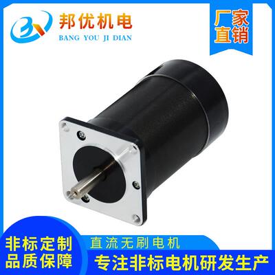 原厂直供BY57BL95S150-230直流无刷电机24V3000转150W0.5扭矩